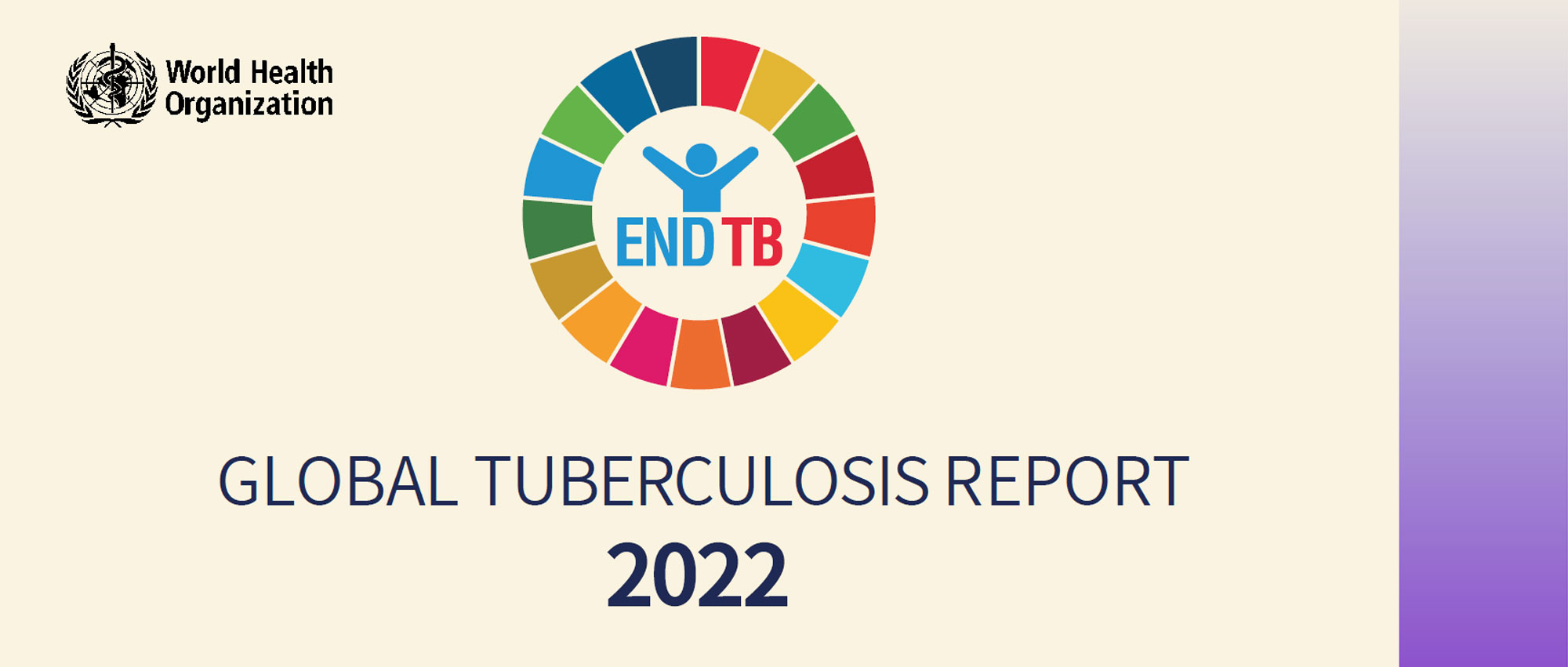 EndTB丨快速了解《2022年全球結(jié)核病報告》中的關(guān)鍵數(shù)據(jù)